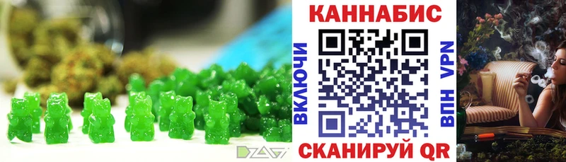 гидра ССЫЛКА  маркетплейс клад  Canna-Cookies конопля  Заволжье 