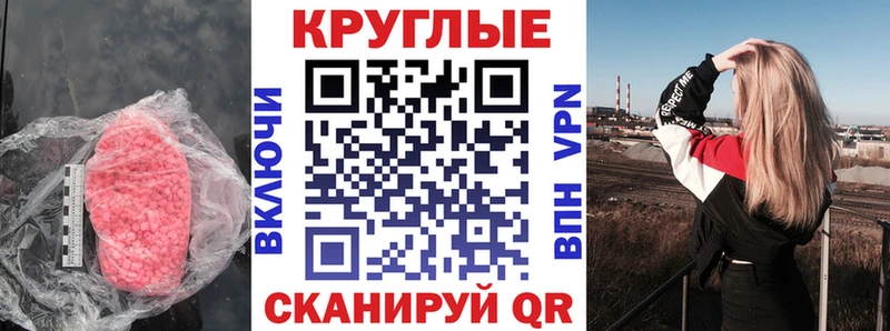 магазин продажи   Заволжье  Экстази 99% 