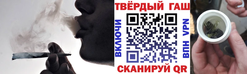 Гашиш Изолятор Заволжье