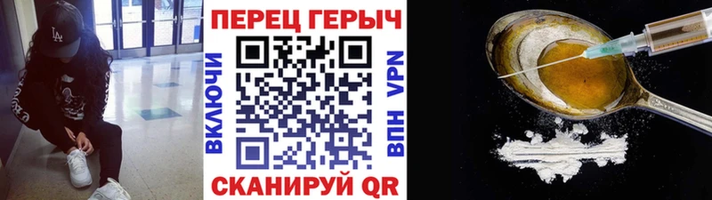 купить   hydra зеркало  Героин белый  Заволжье 