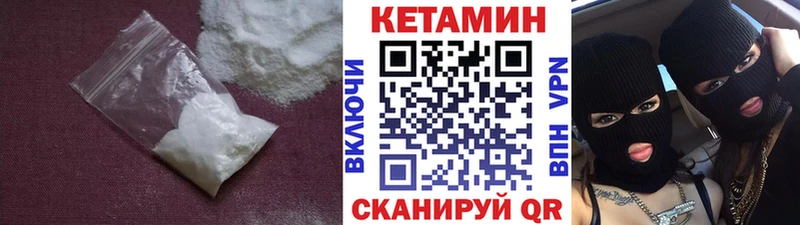 где купить   mega ONION  КЕТАМИН ketamine  Заволжье 