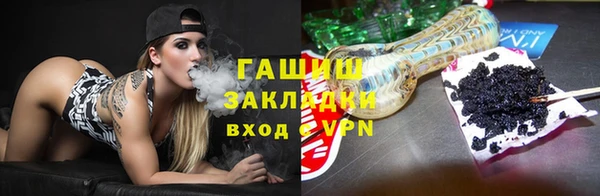 кристаллы Дрезна