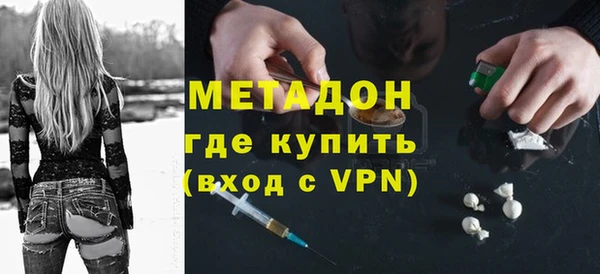 метамфетамин Горняк