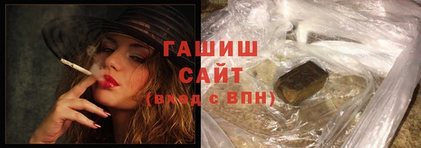 MDMA Premium VHQ Горнозаводск
