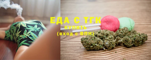 экстази Дубна