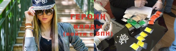 экстази Дубна