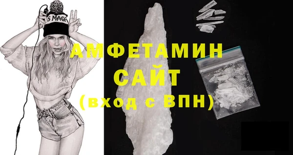 метамфетамин Горняк