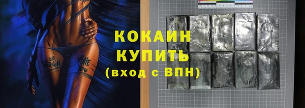 MDMA Premium VHQ Горнозаводск