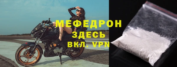 MDMA Premium VHQ Горнозаводск