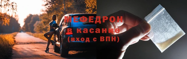 MDMA Premium VHQ Горнозаводск