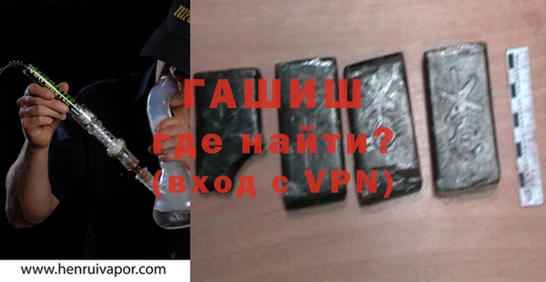 MDMA Premium VHQ Горнозаводск