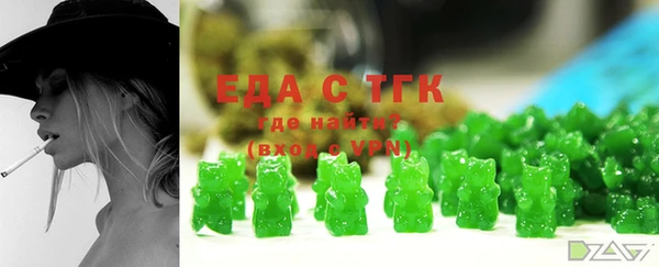 экстази Дубна