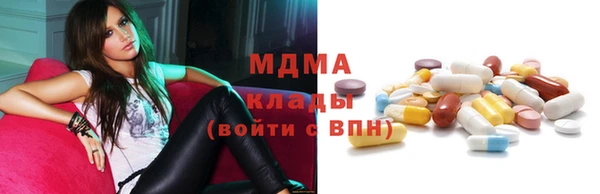 экстази Дубна