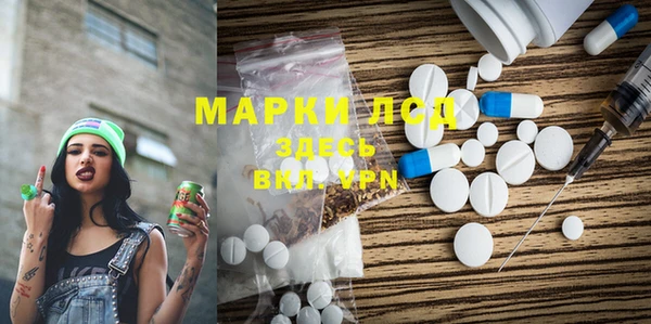 кристаллы Дрезна