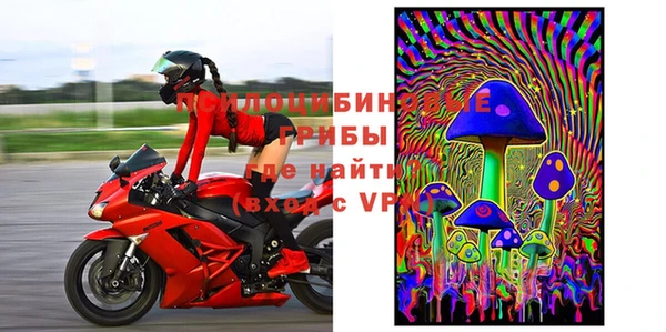 кристаллы Дрезна