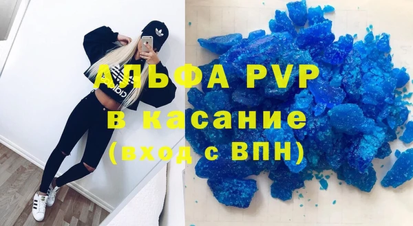 кристаллы Дрезна