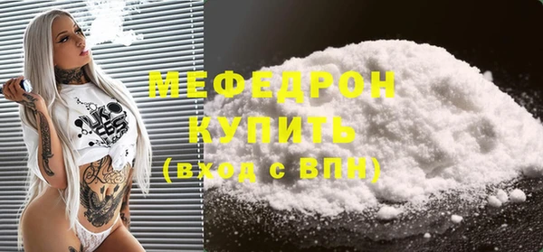 метамфетамин Горняк