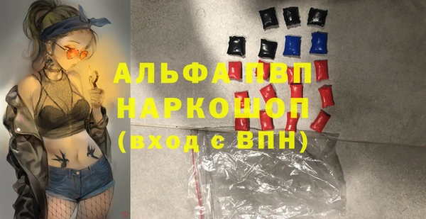 метамфетамин Горняк