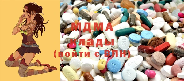 MDMA Premium VHQ Горнозаводск