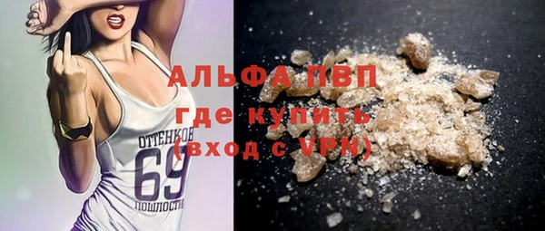 кристаллы Дрезна