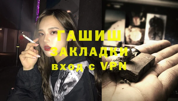 MDMA Premium VHQ Горнозаводск