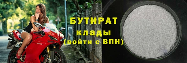 MDMA Premium VHQ Горнозаводск