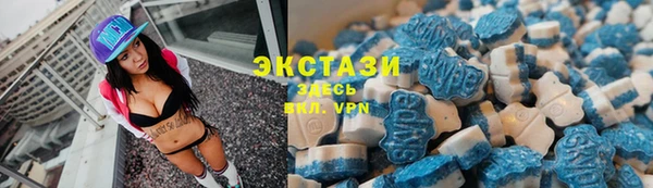 MDMA Premium VHQ Горнозаводск