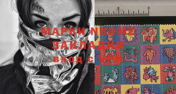 синтетический гашиш Дубовка