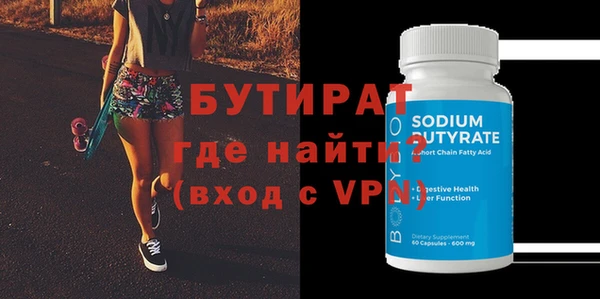 метамфетамин Горняк