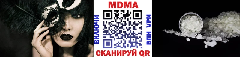 купить   Заволжье  MDMA VHQ 