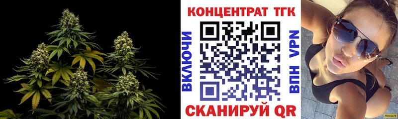 купить наркотик  Заволжье  Дистиллят ТГК жижа 