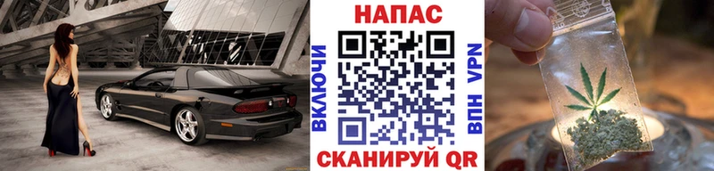 МАРИХУАНА планчик  магазин продажи наркотиков  Заволжье 